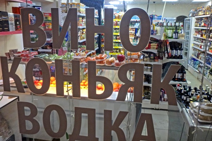 В верхней палате изучат уровень обеления российского алкогольного рынка
