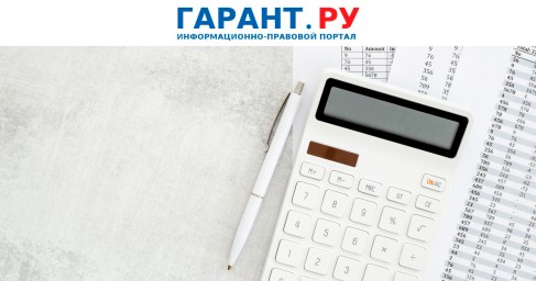 Перечень освобожденных от НДФЛ выплат по итогам мероприятий могут расширить