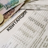 Россиян предупредили о росте тарифов ЖКУ в 2026 году