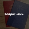 Как изменилось юридическое образование и что оно дает выпускникам?