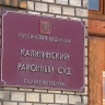 Петербургский суд не стал арестовывать девушек-подростков, обвиняемых в нападении на прохожих