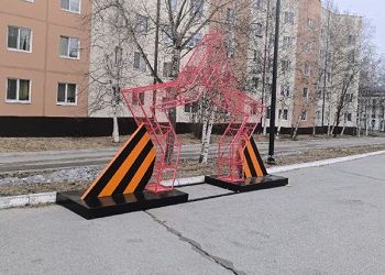 Звезду Победы установили в Тынде