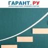 Размеры выплат по ОСС от несчастных случаев на производстве вырастут на 5,6 %