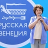 Спикер Ивановской облдумы Марина Дмитриева о фестивале «Русская Венеция»: Это погружение в историю, обращение к нашим истокам, чувство сопричастности к наследию предков