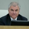 Володин посоветовал посетить Иоанновский женский монастырь в Саратовской области