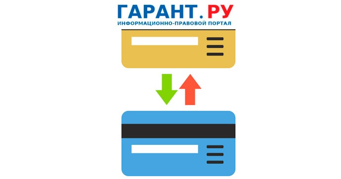 Взыскать долг с бюджета разрешено только на открытый в российском банке счет