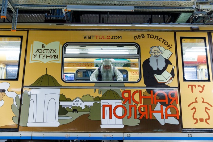 В столичном метро запустили тематический поезд, посвященный Тульской области