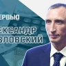«За что хотят штрафовать интернет-площадки, маркетплейсы  и управляющие компании»