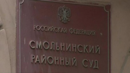 В Петербурге осудили группу мошенников: они получили 20 лет на шестерых за 16,5 млн рублей нанесенного ущерба