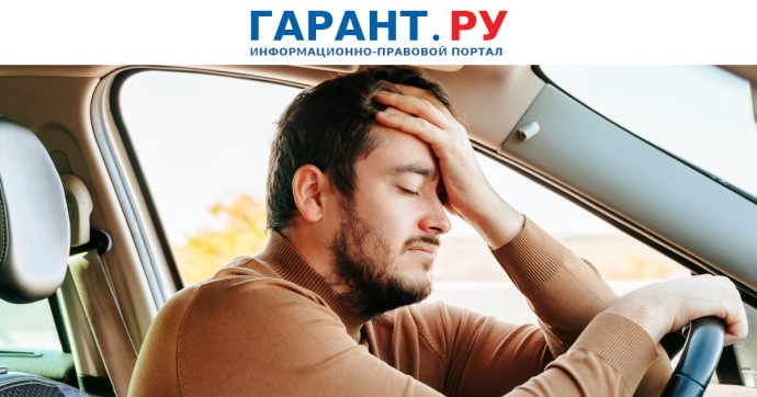 Виновника ДТП вправе привлечь к уголовной и административной ответственности