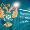 ФАС ответила на шквал жалоб и начала проверку резкого роста тарифов ЖКХ