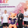 В Центральном парке отметили 5-летие проекта «Сделано в Тульской области»
