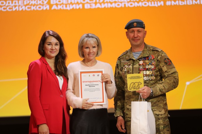 Волонтерам и активистам патриотического движения Ярославской области вручили награды