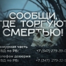 В Башкирии стартует антинаркотическая акция