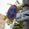 Еще на трех улицах Астрахани запретили парковку