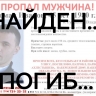 Подводная охота обернулась трагедией: найдено тело дайвера, пропавшего на Русском острове