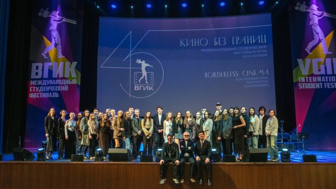 Заявки из 57 стран поступили на второй этап 45 Международного студенческого кинофестиваля во ВГИКе Заявки из 57 стран поступили на второй этап 45 Международного студенческого кинофестиваля во ВГИКе