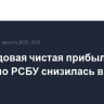 Полугодовая чистая прибыль "Т Плюс" по РСБУ снизилась в 1,74 раза