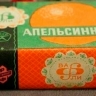 Тест: угадайте сладость из советского детства по обёртке