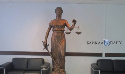 В Улан-Удэ «мать-закладчица» из ОПГ получила жёсткий приговор