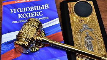 Упрощено возбуждение уголовных дел при выявлении новых преступных эпизодов