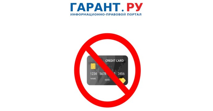 Установить или снять самозапрет на получение кредитов теперь можно через МФЦ
