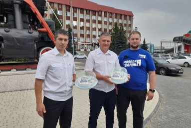 Активисты Молодой Гвардии поздравили железнодорожников с профессиональным праздником