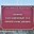 Кассация признала законным приговор экс-замминистру культуры Яриловой