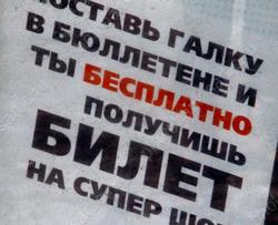 В области запретят ИИ в выборной агитации В области запретят ИИ в выборной агитации