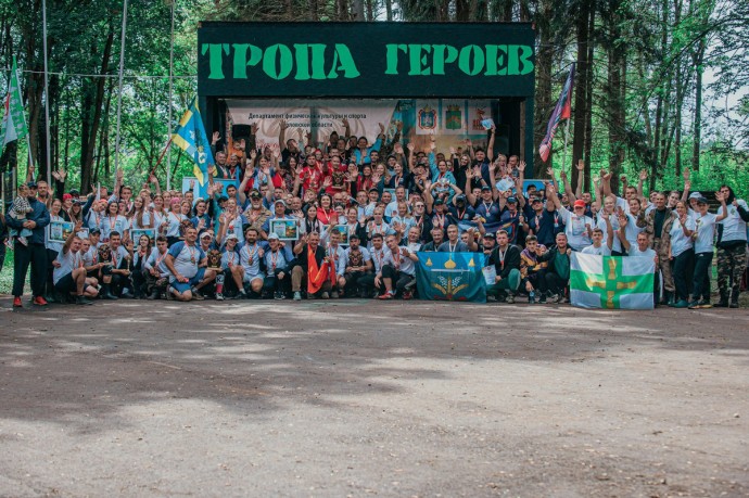 На Орловщине определили победителей областного турслета