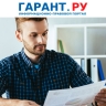 Минтруд России уточнил нюансы расчета выходных пособий по новым правилам