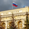 ЦБ РФ снизил ключевую ставку до 16% годовых