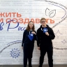 Ярославская молодежь принимает участие во флагманской программе «Жить и создавать в России»