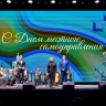 Лучшие муниципальные служащие получили награды в честь Дня местного самоуправления