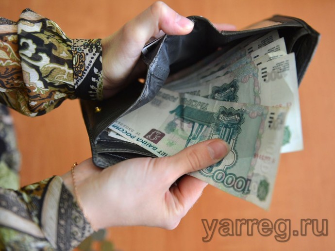 В Ярославской области утвержден размер прожиточного минимума на 2026 год В Ярославской области утвержден размер прожиточного минимума на 2026 год