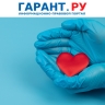 Правила выдачи заключения о необходимости трансплантации органов уточнят