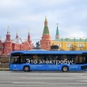 Более 90 электробусов вышли на маршруты в девяти районах этой зимой