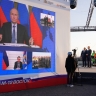 Радий Хабиров поблагодарил Владимира Путина за поддержку Башкирии