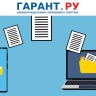 Самозанятые могут продолжать пользоваться электронным документооборотом
