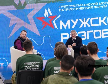 Глава Башкирии Радий Хабиров высказался о вырубке лесов