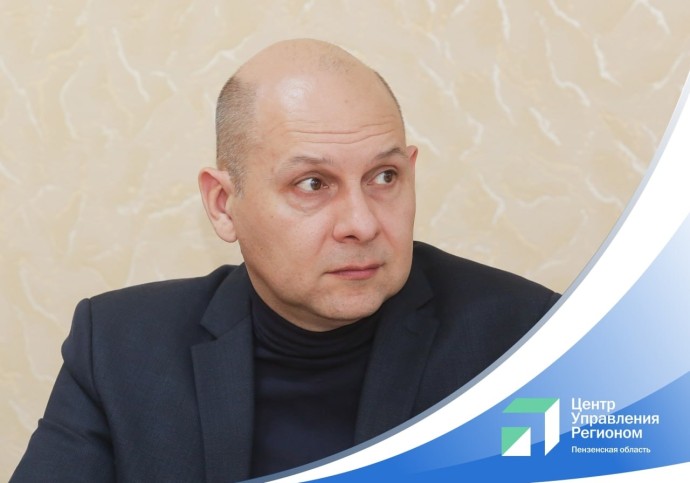 В Пензе проведут прямой эфир с министром цифрового развития и связи региона В Пензе проведут прямой эфир с министром цифрового развития и связи региона