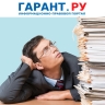 Госдума отклонила несколько законопроектов с поправками в Трудовой кодекс РФ