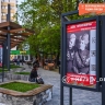 В Мичуринском сквере в Белгороде открылась фотовыставка к 80-летию Победы