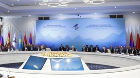 Заседание Евразийского межправительственного совета в расширенном составе