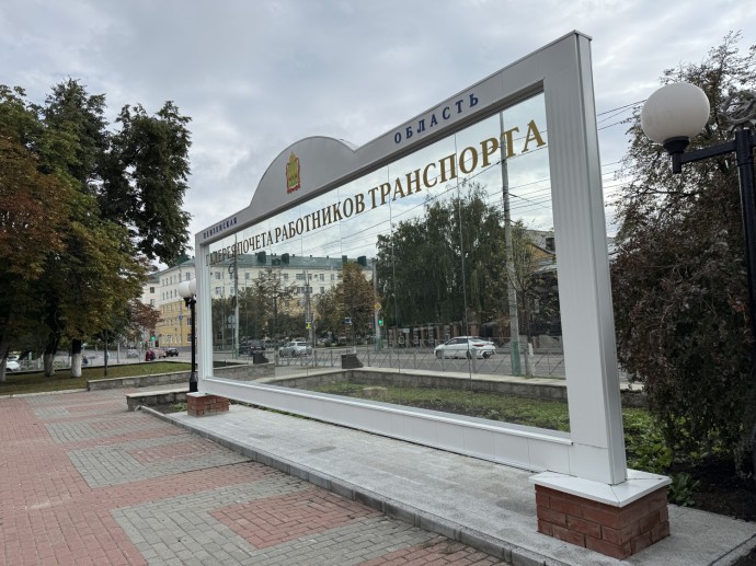 В Пензе установили галерею почёта работников транспорта
