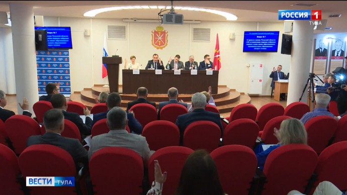 Тульская областная Дума закрыла весеннюю сессию