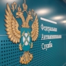 ФАС России добилась снижения тарифа на тепло в МУП УИС