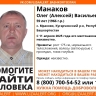 В Башкирии 5 месяцев назад пропал 59-летний мужчина