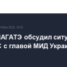 Глава МАГАТЭ обсудил ситуацию на ЗАЭС с главой МИД Украины