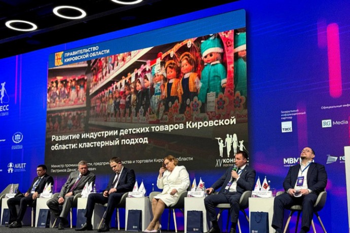 Кировская область объединилась с шестью регионами для развития детского производства